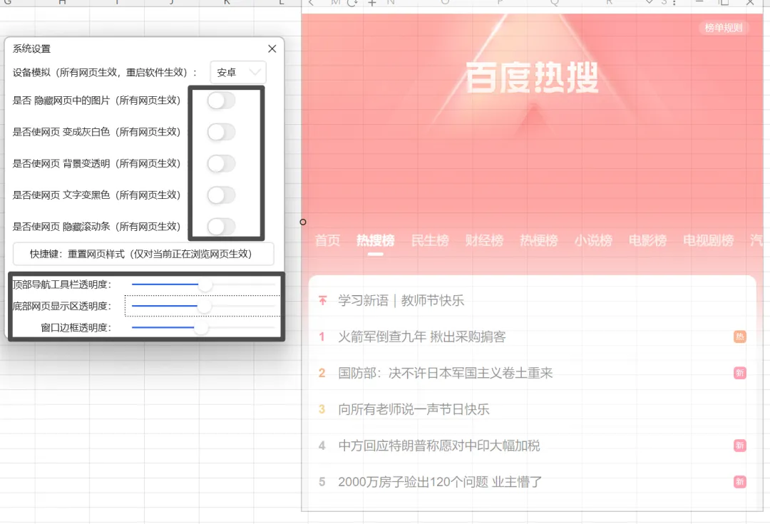 图片[2]-软件工具箱