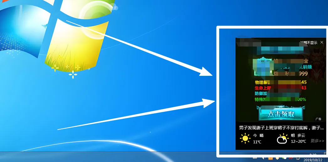 禁止应用联网工具 | Windows 防火墙控制工具 | 45期（v1.0）-软件工具箱