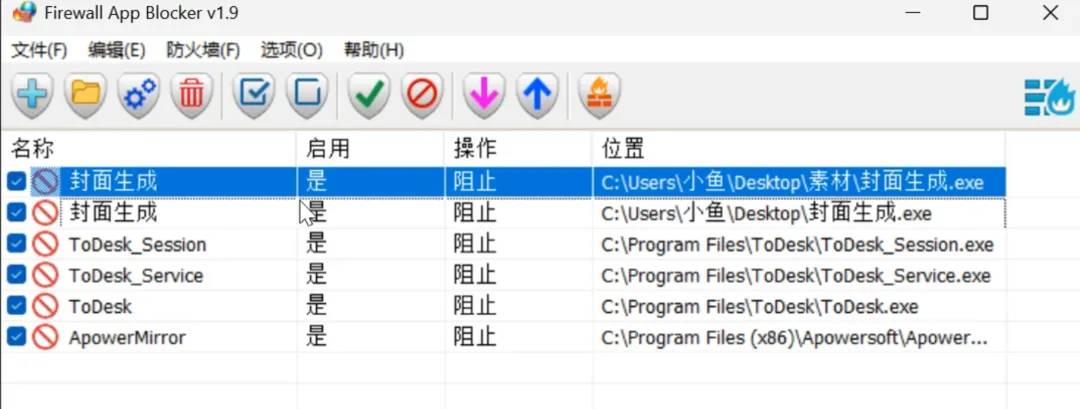 图片[2]-软件工具箱