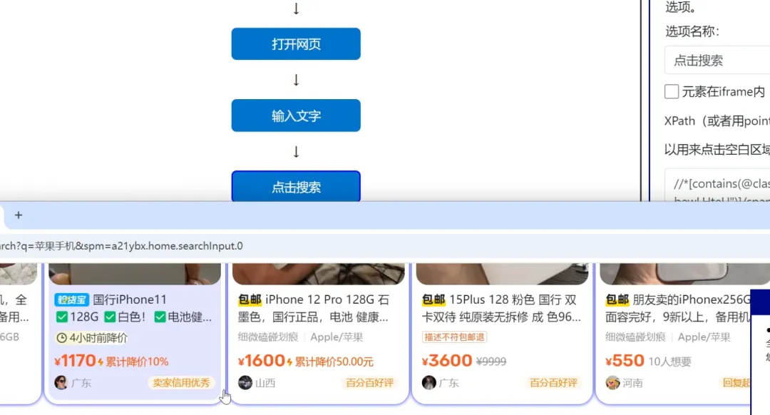 图片[2]-软件工具箱