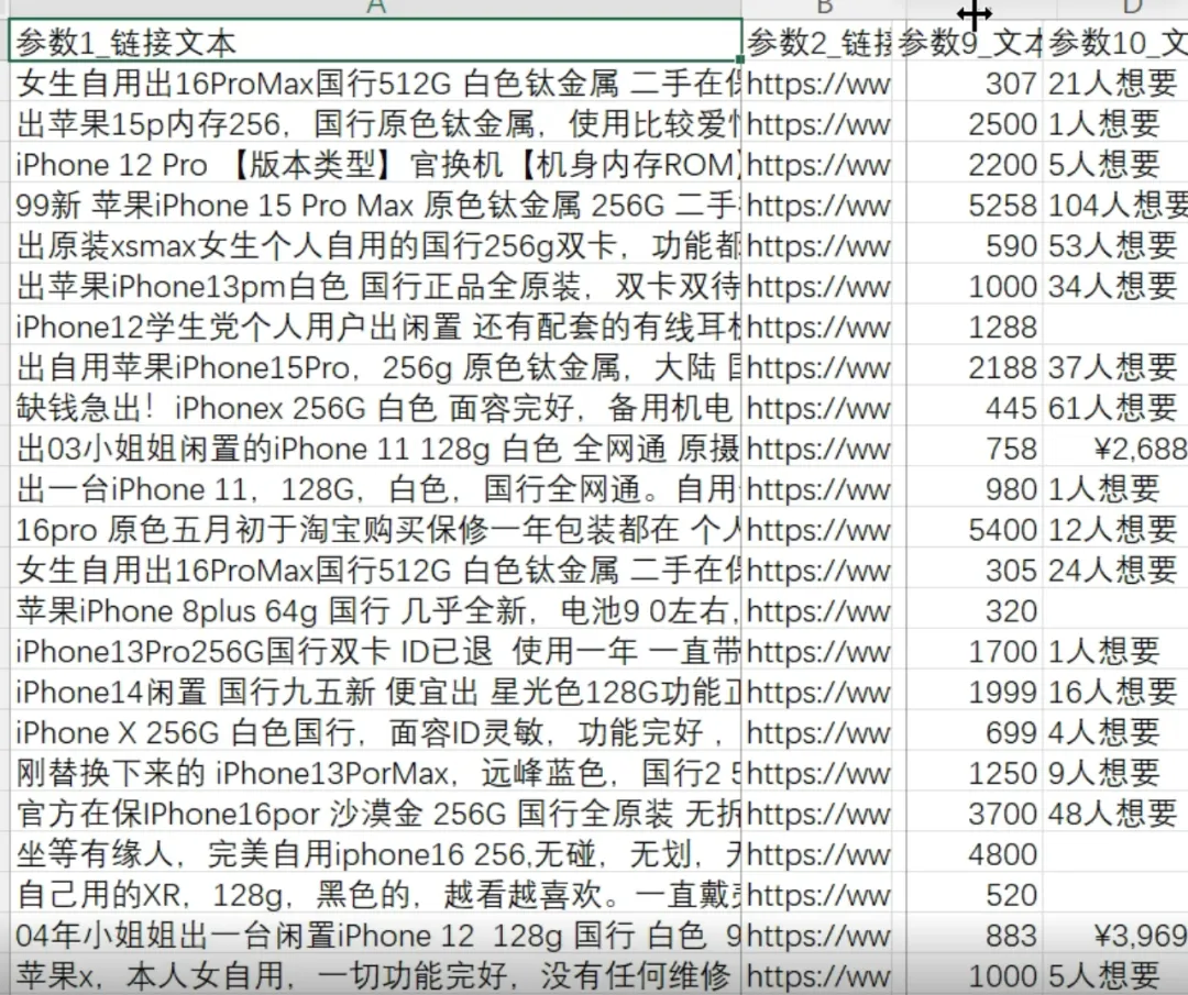 图片[3]-软件工具箱