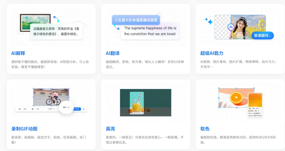 图片[5]-软件工具箱