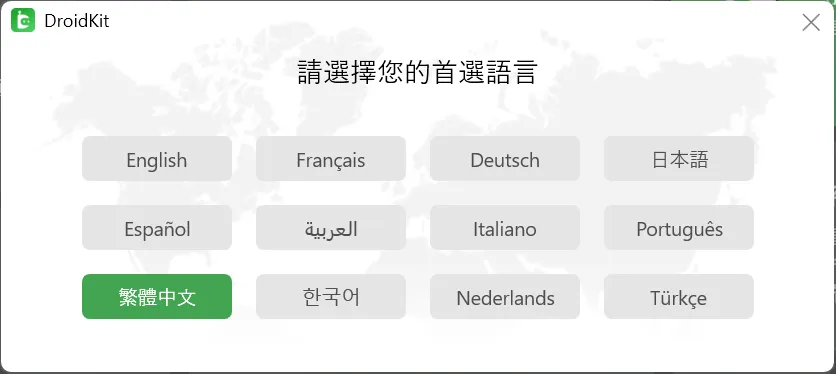 图片[2]-软件工具箱