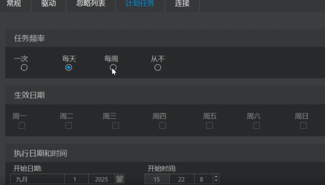 图片[3]-软件工具箱