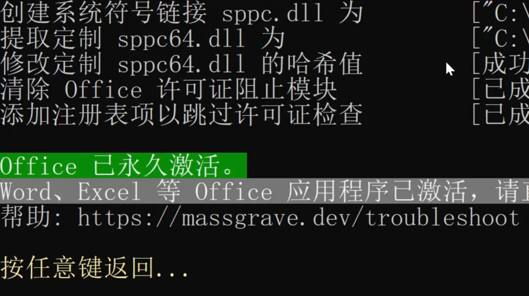 图片[2]-软件工具箱