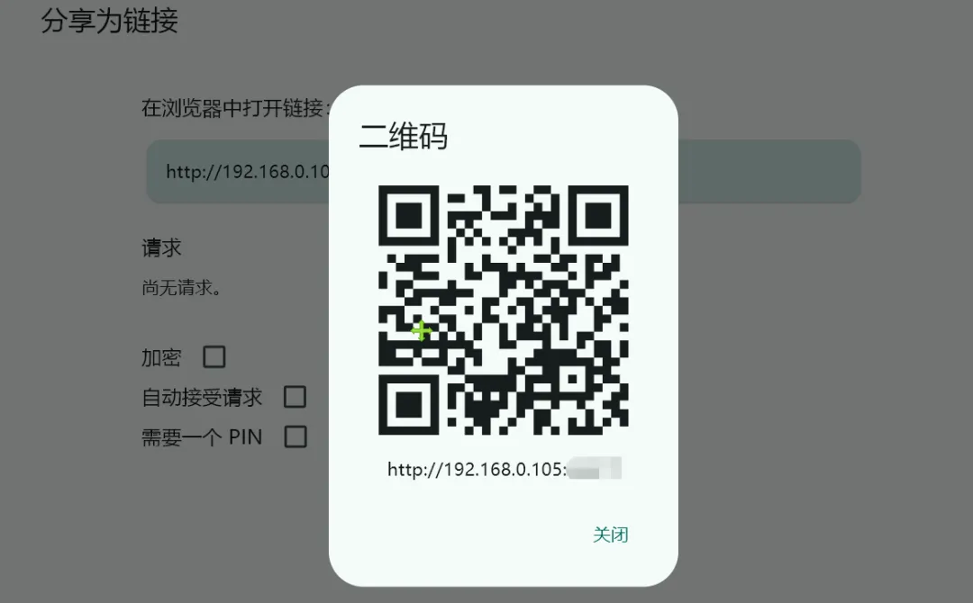 图片[4]-软件工具箱