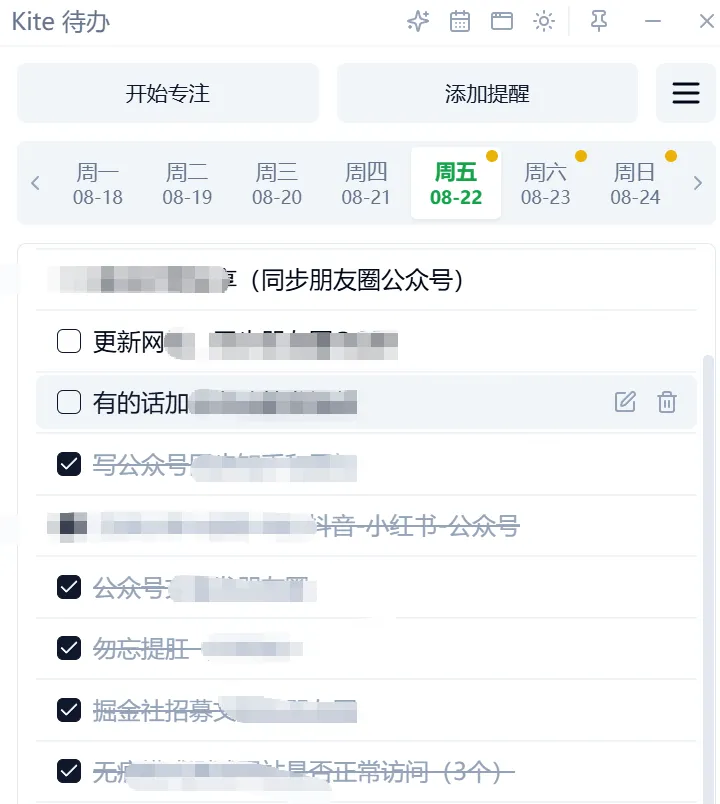 图片[3]-软件工具箱