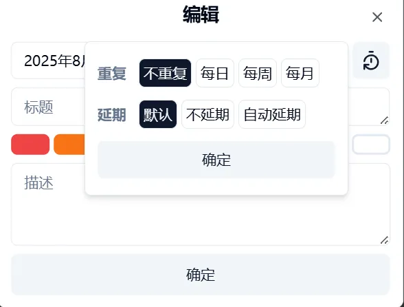 图片[4]-软件工具箱