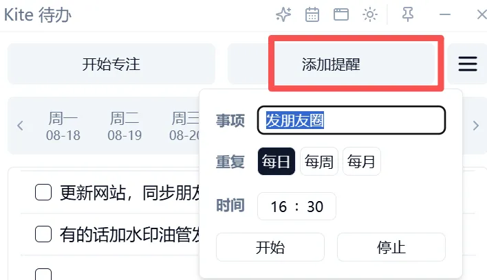 图片[5]-软件工具箱