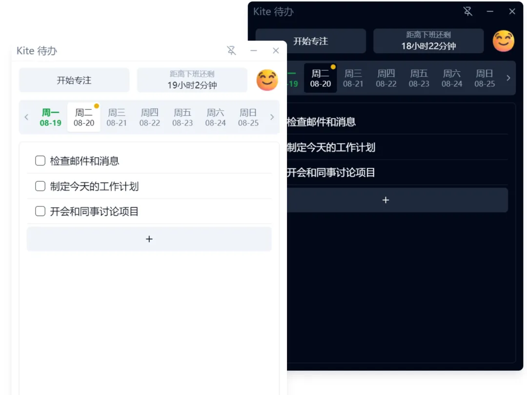 图片[6]-软件工具箱