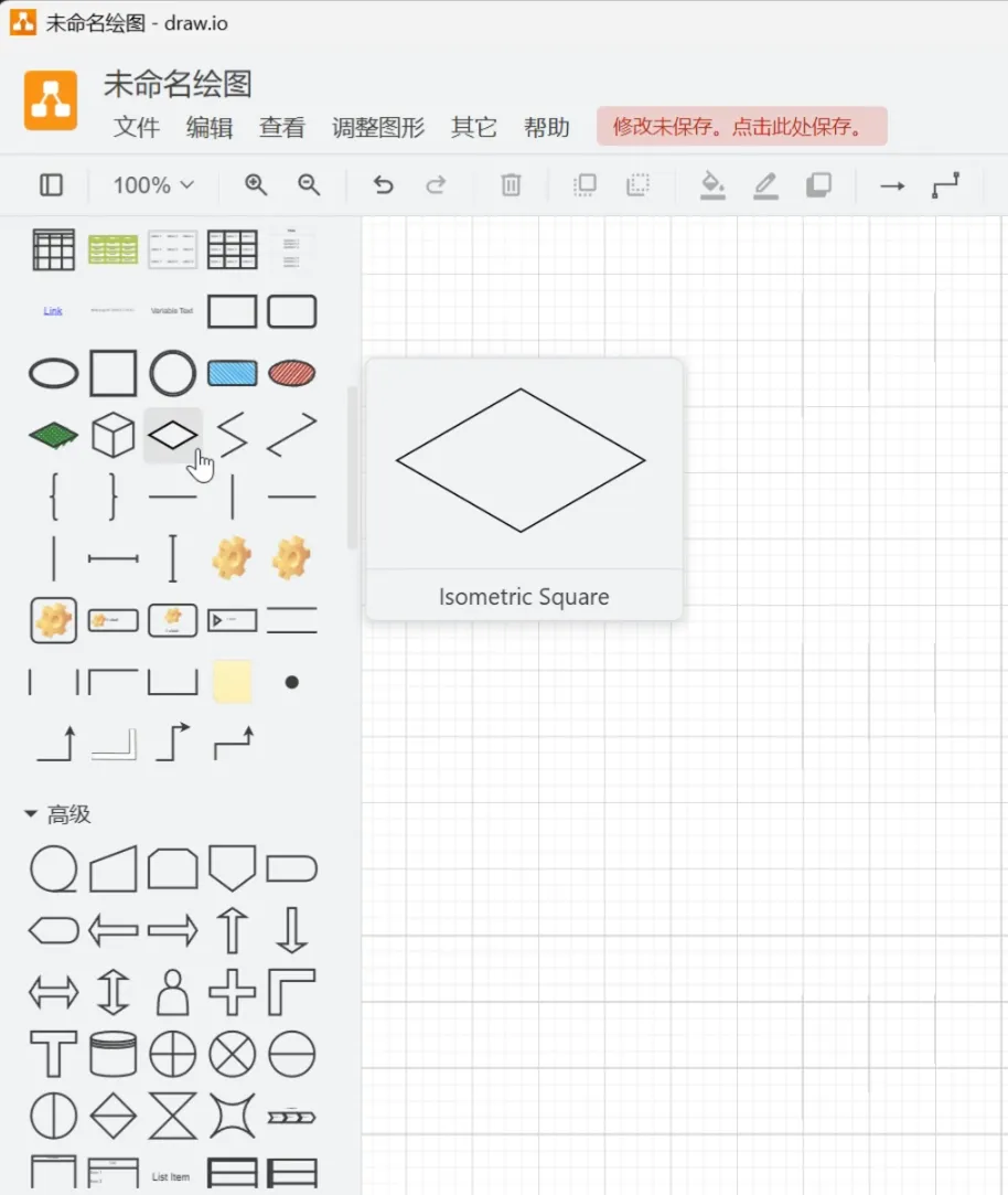 图片[2]-软件工具箱
