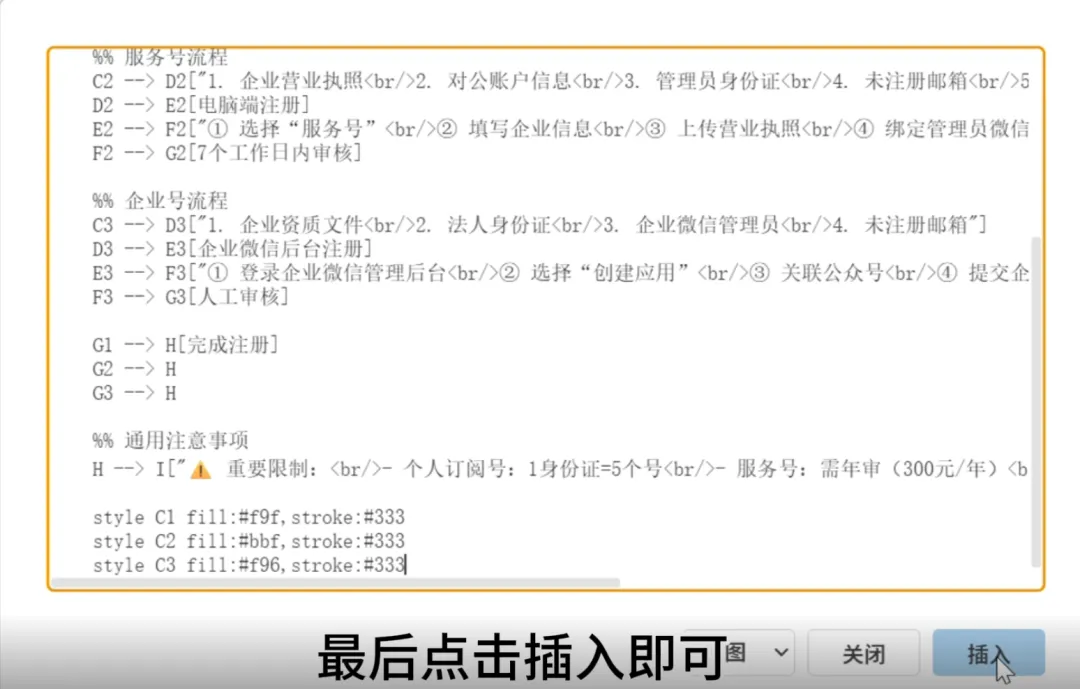 图片[3]-软件工具箱