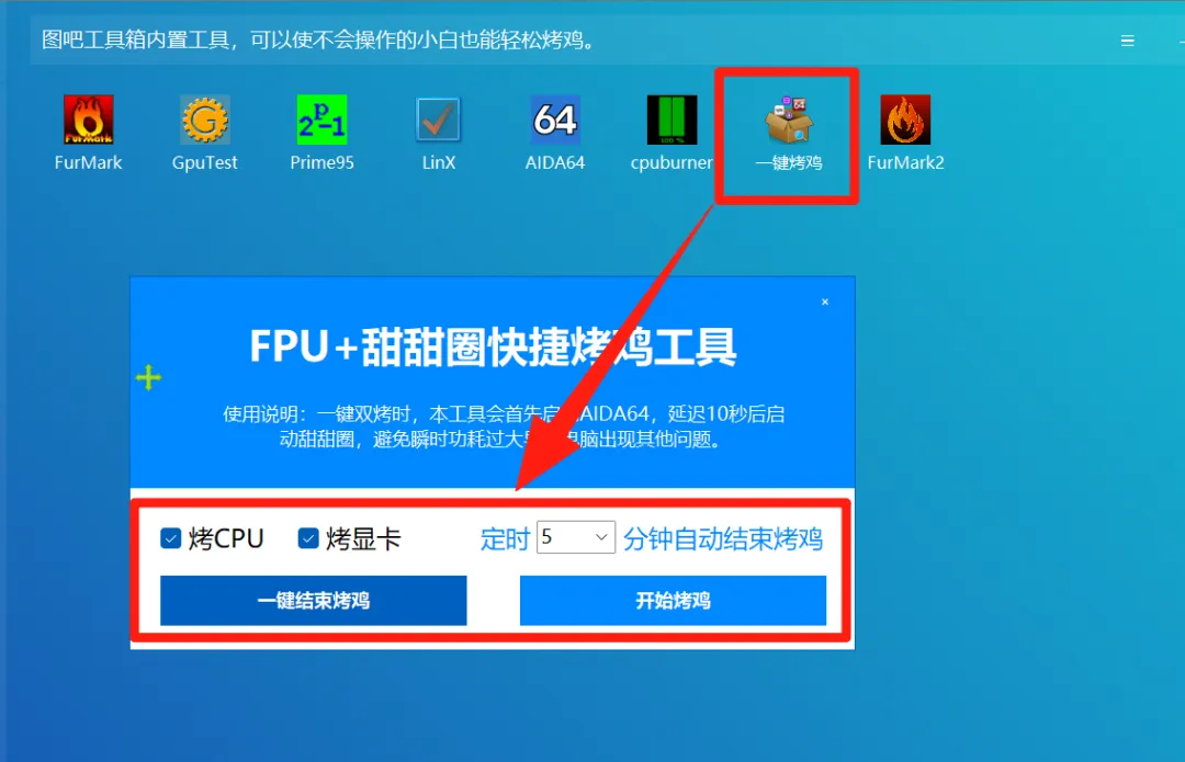 图片[4]-软件工具箱