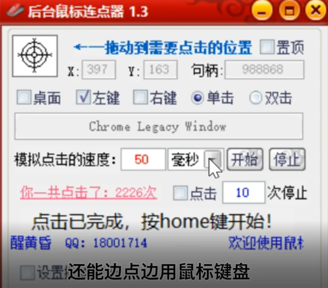图片[2]-软件工具箱