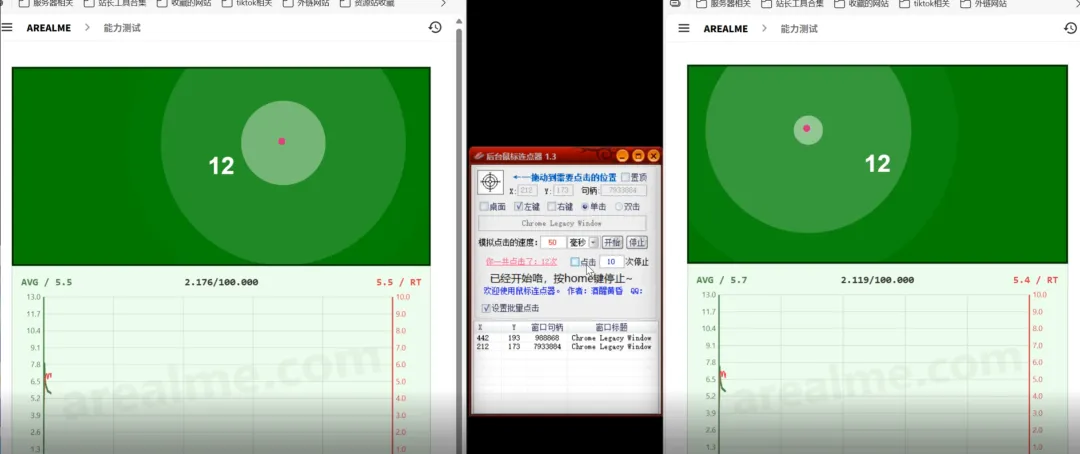 图片[3]-软件工具箱