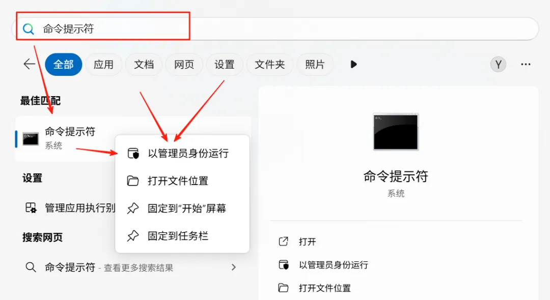 图片[2]-软件工具箱