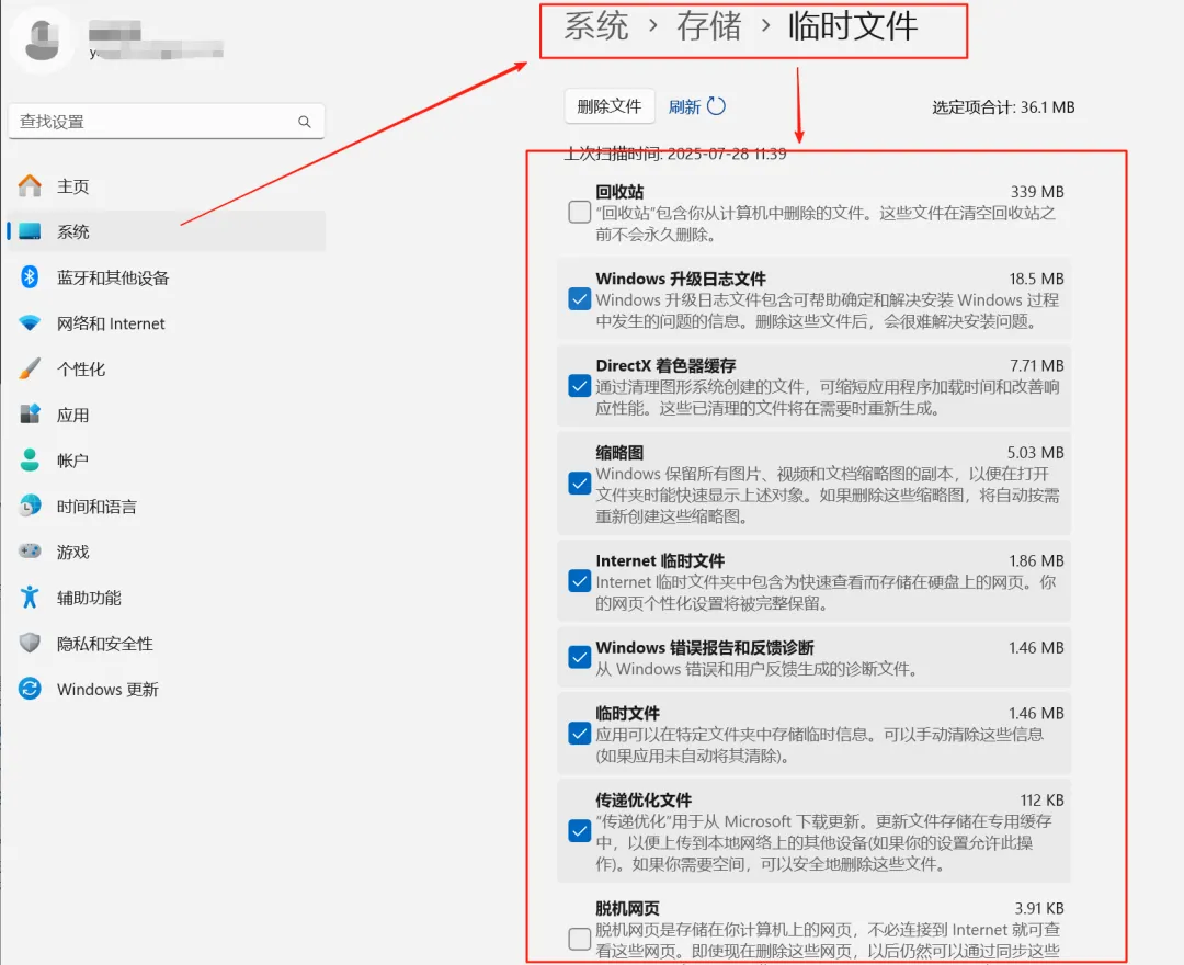 图片[4]-软件工具箱