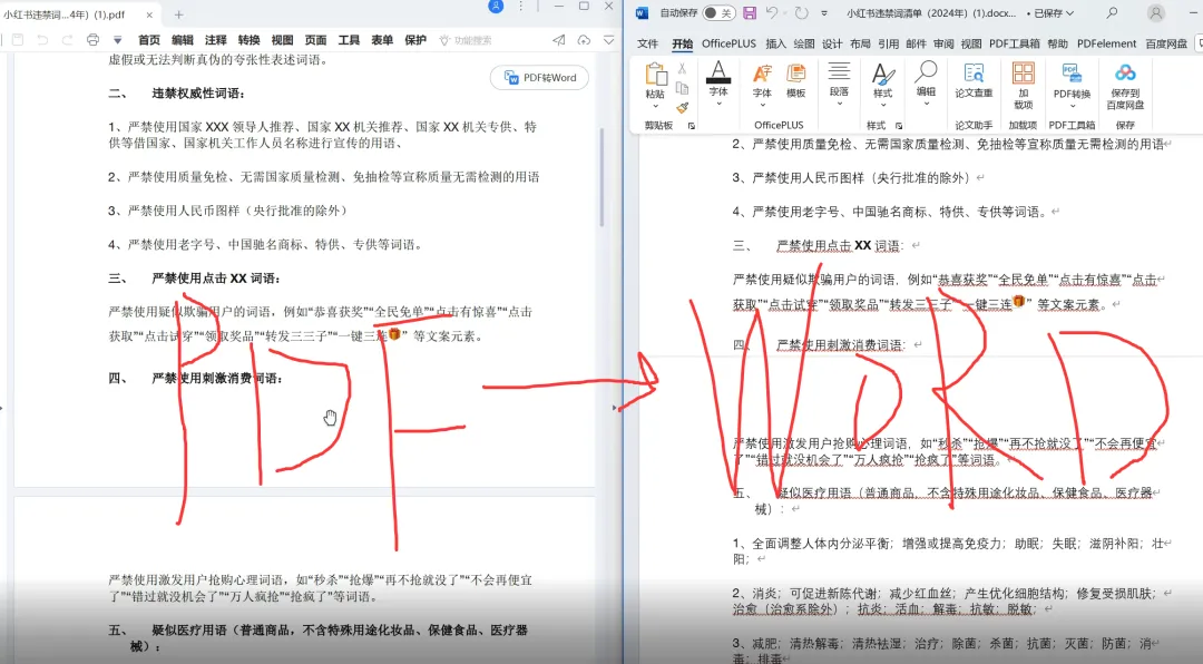 图片[2]-软件工具箱