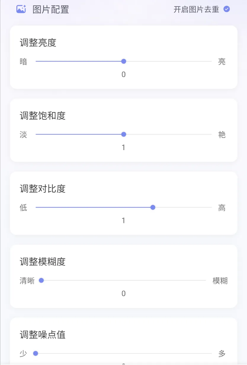 图片[3]-软件工具箱