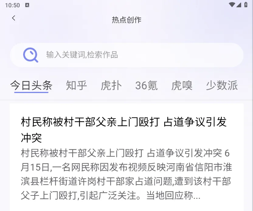 图片[5]-软件工具箱