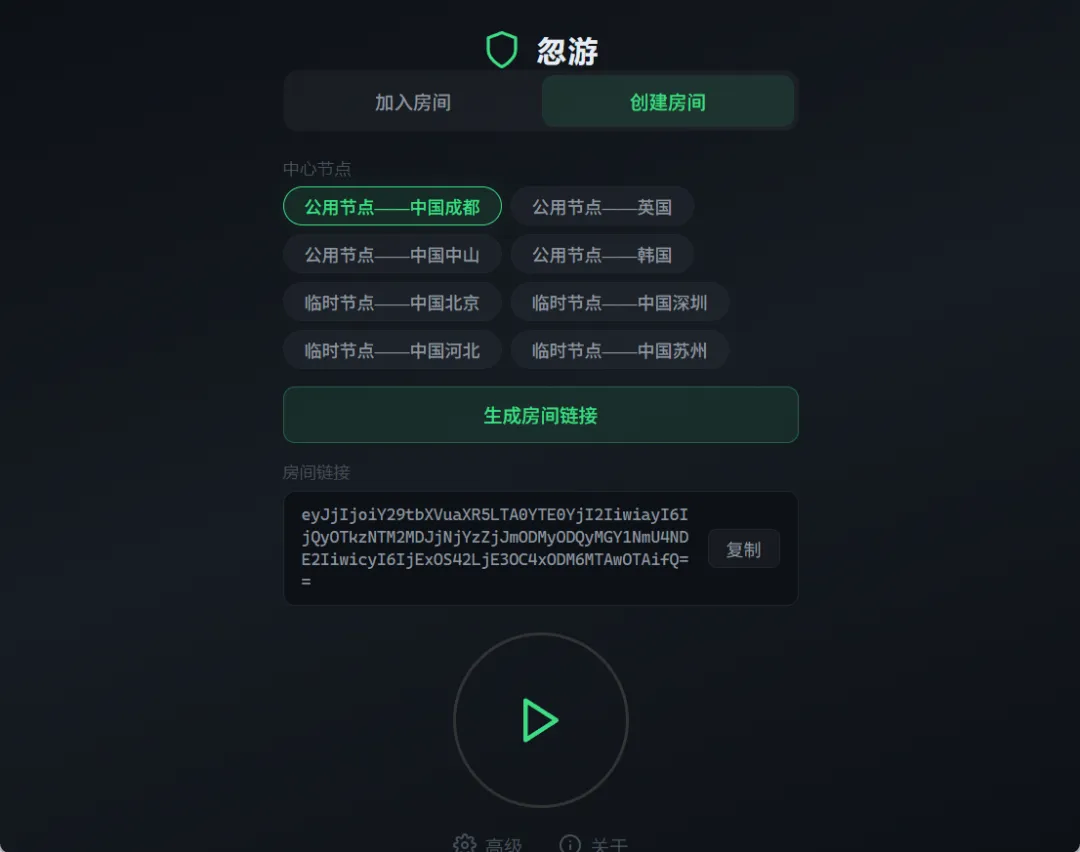 图片[2]-软件工具箱