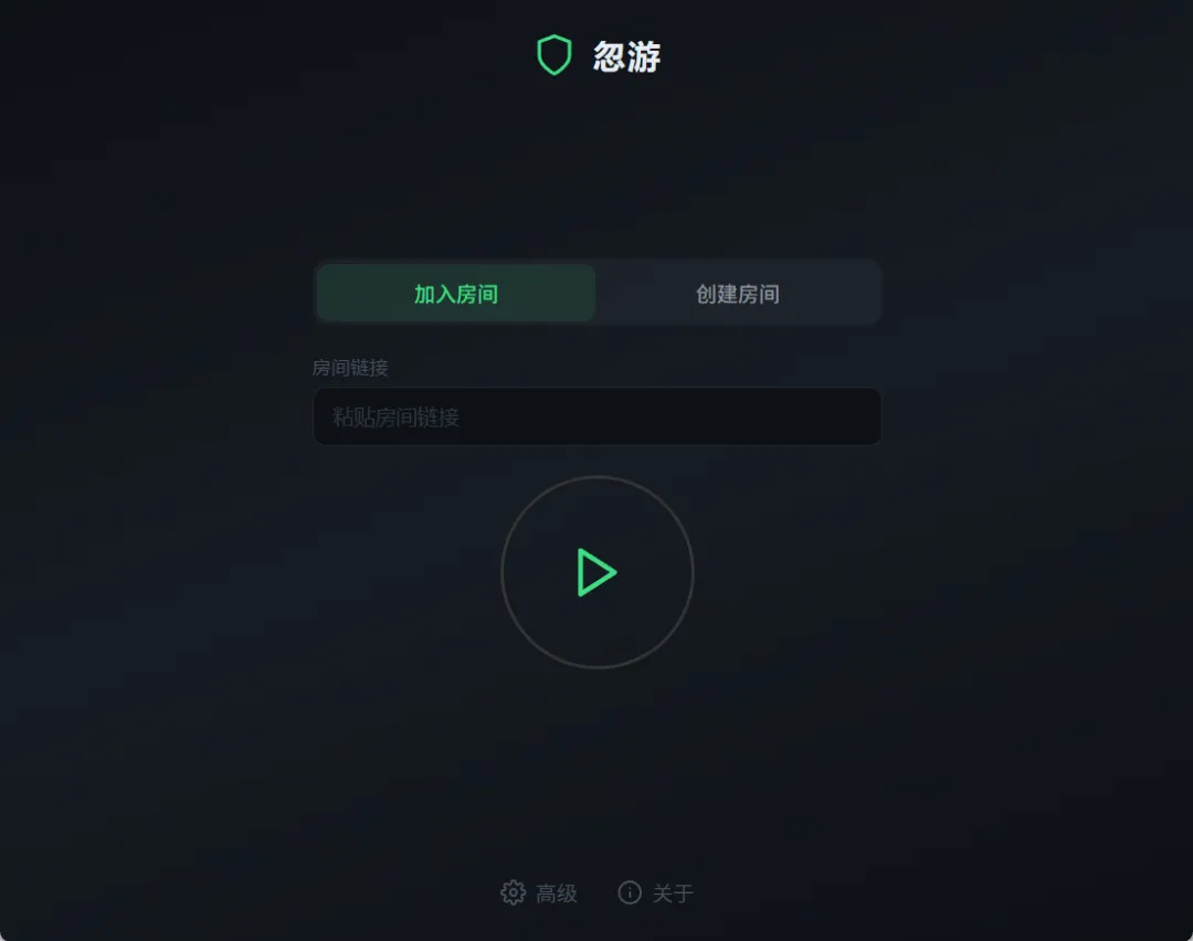 图片[3]-软件工具箱