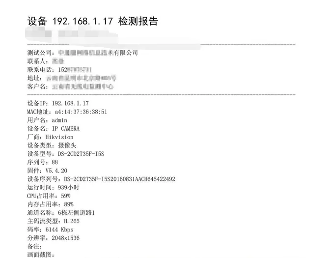图片[4]-软件工具箱