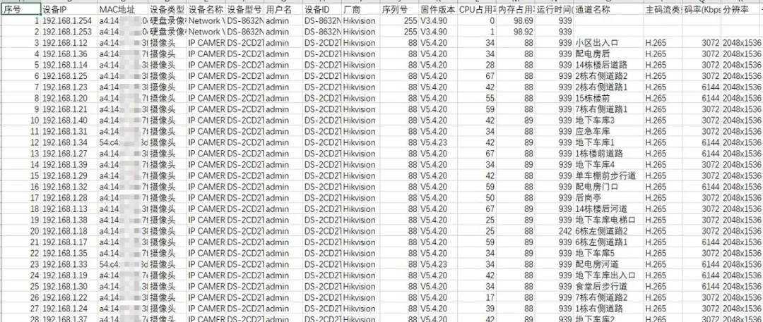 图片[5]-软件工具箱