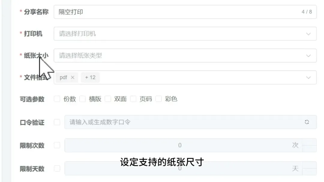 图片[2]-软件工具箱