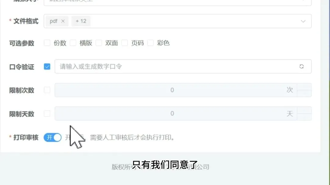 图片[3]-软件工具箱