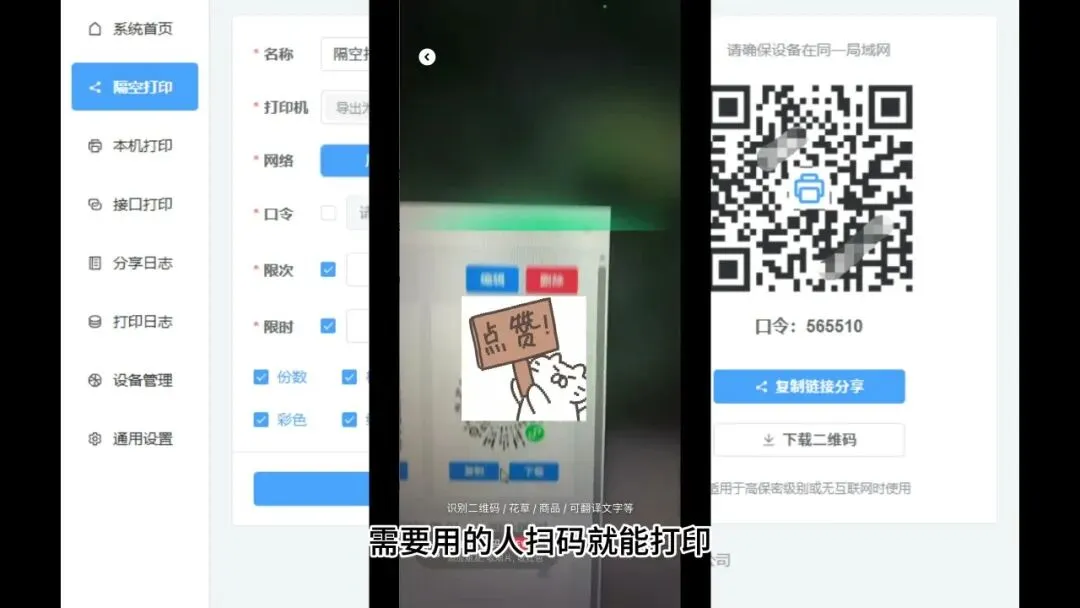 图片[4]-软件工具箱