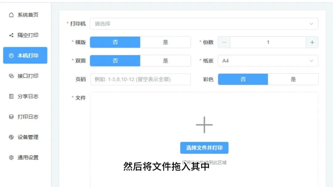 图片[5]-软件工具箱