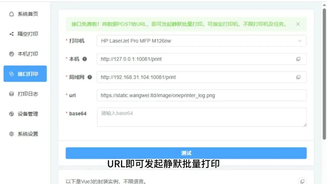图片[6]-软件工具箱