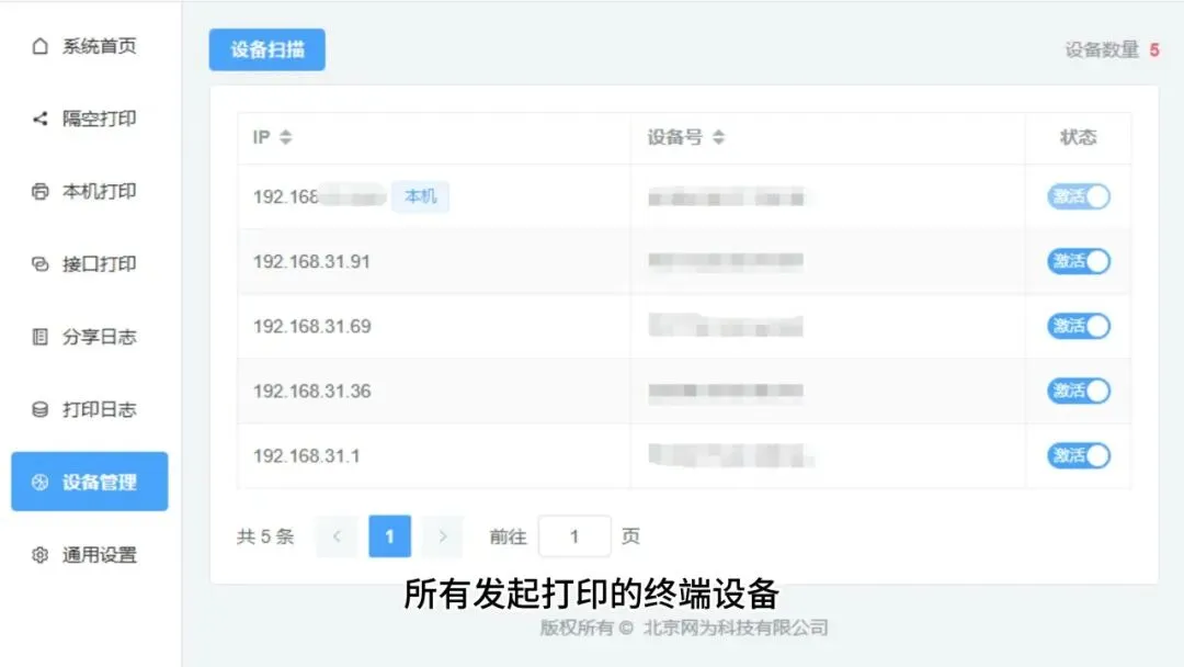 图片[7]-软件工具箱