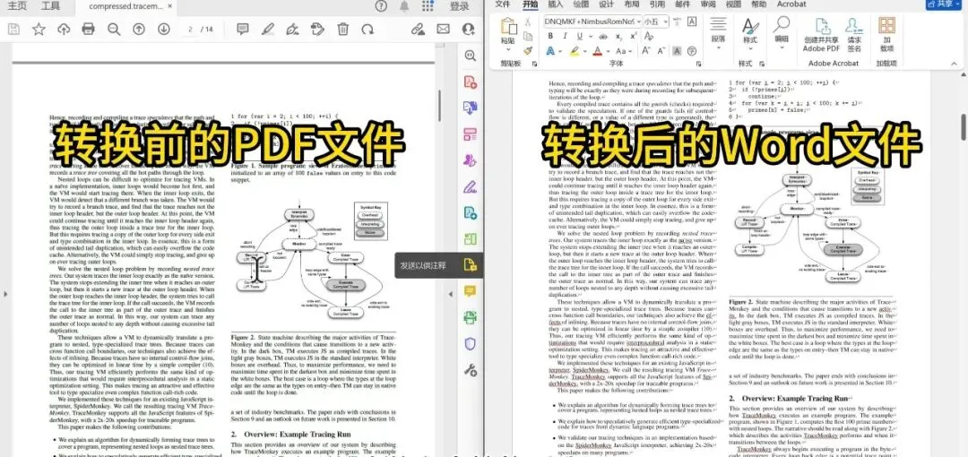 图片[3]-软件工具箱