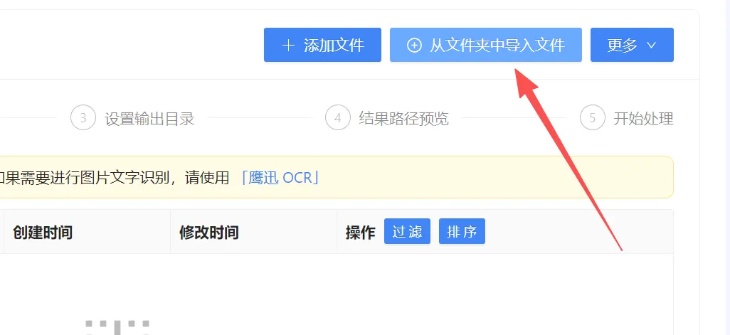 图片[4]-软件工具箱