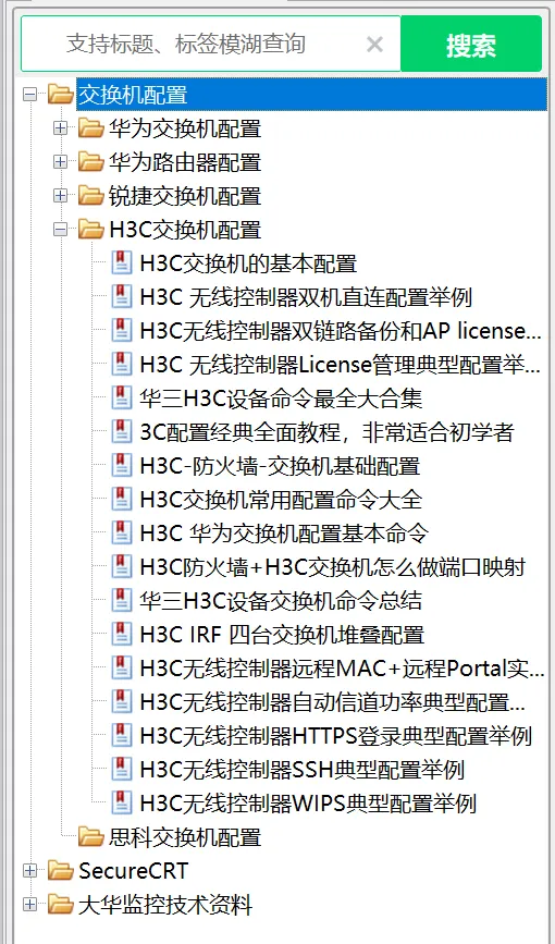 图片[2]-软件工具箱