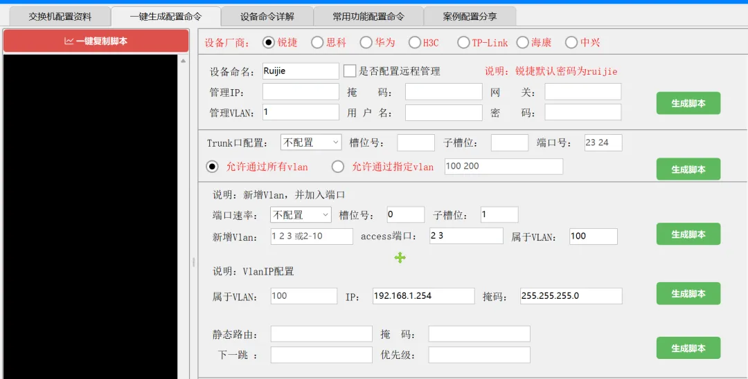 图片[3]-软件工具箱