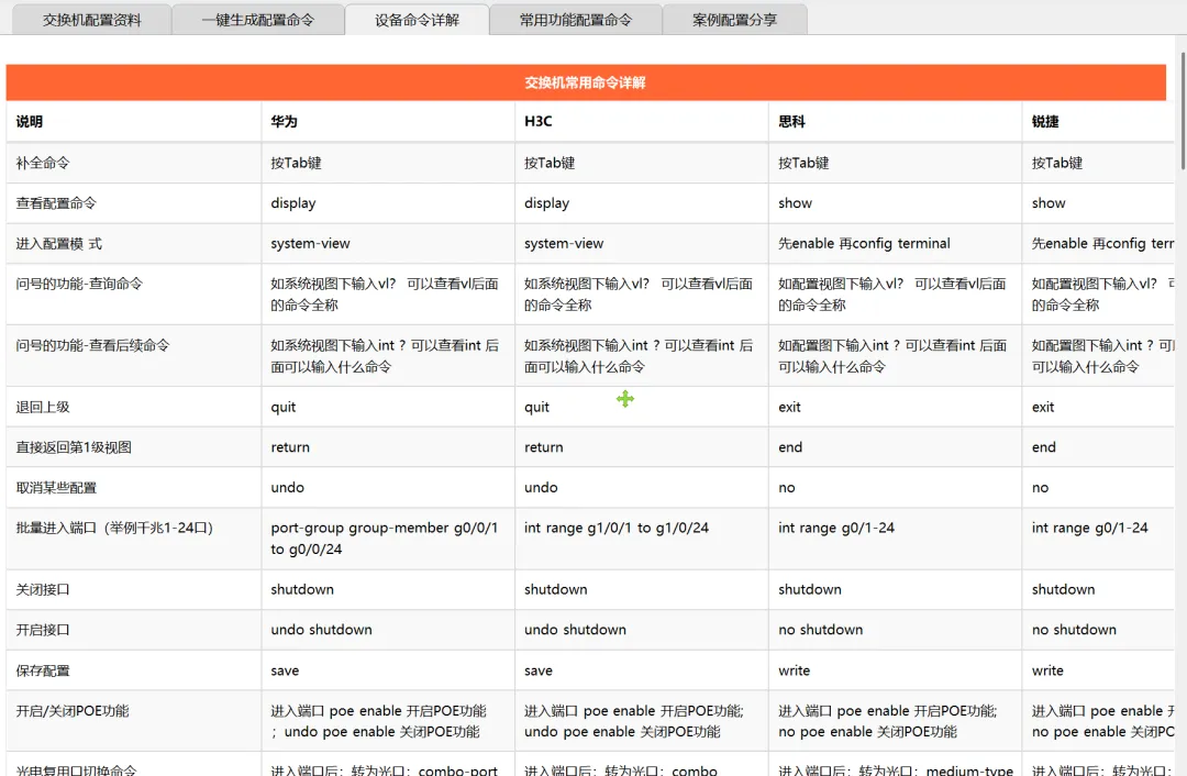 图片[4]-软件工具箱
