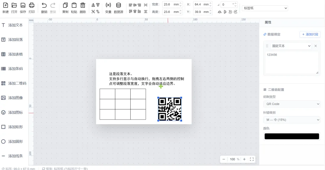 图片[2]-软件工具箱