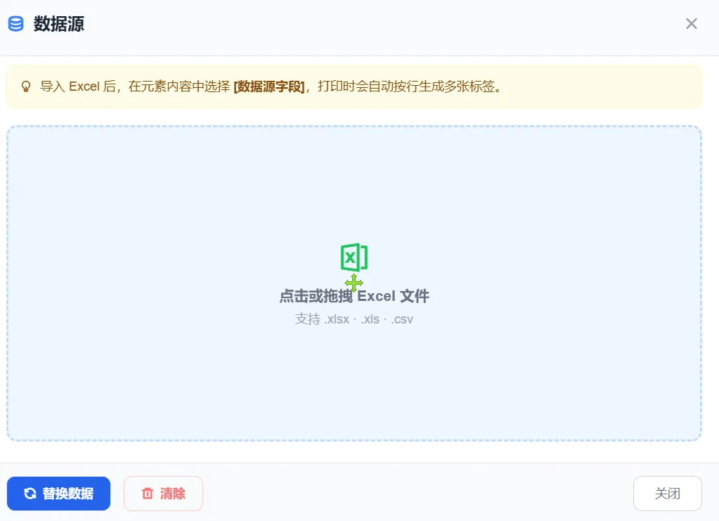 图片[3]-软件工具箱