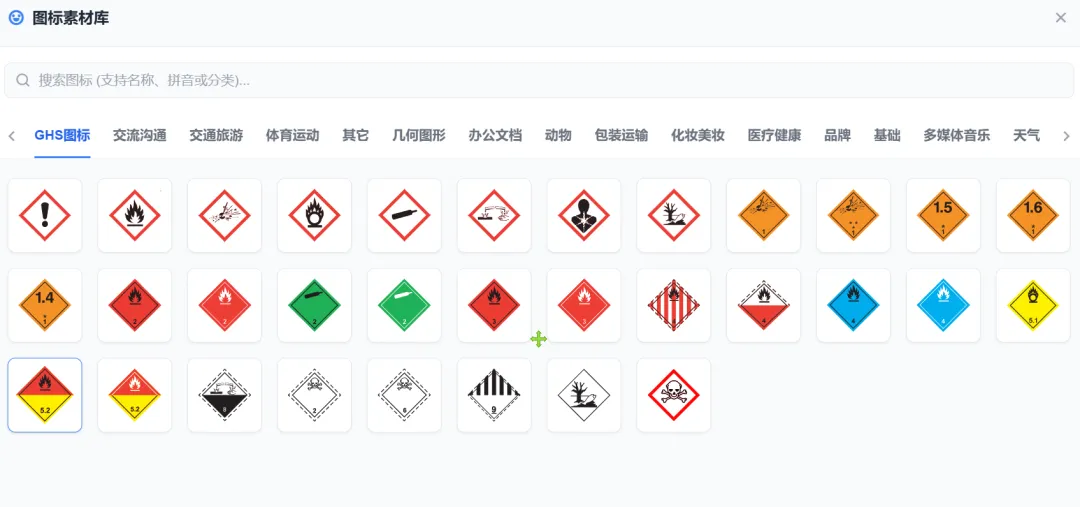 图片[4]-软件工具箱