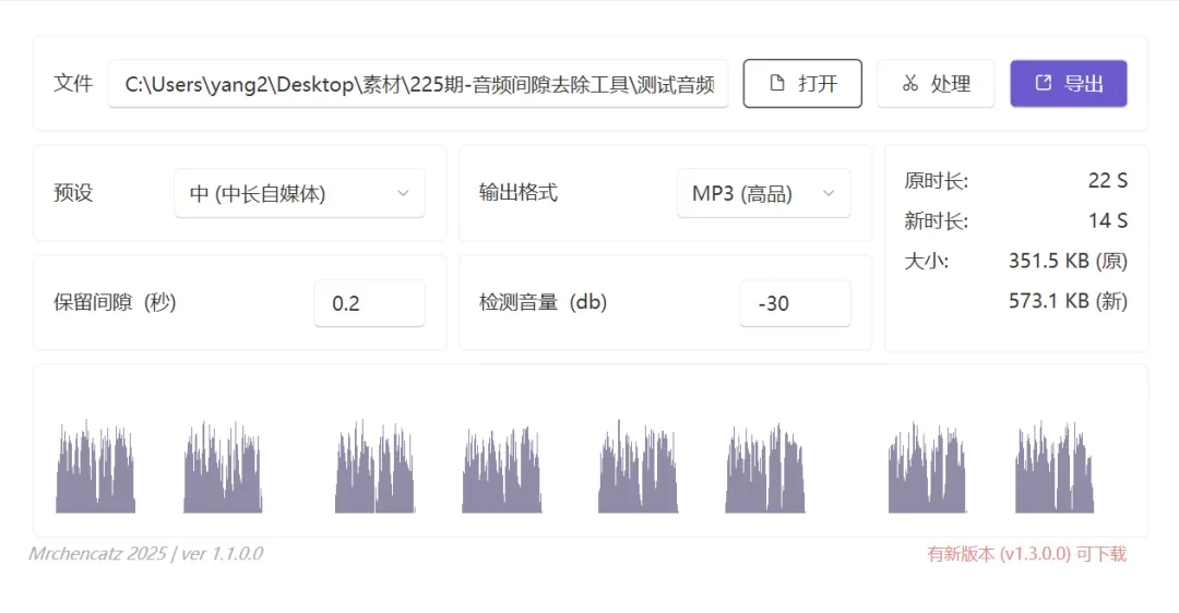 图片[2]-软件工具箱