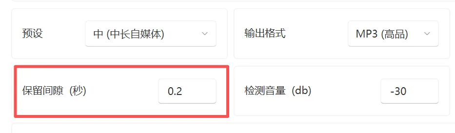 图片[4]-软件工具箱