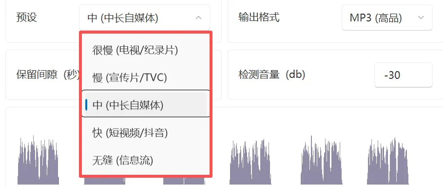 图片[5]-软件工具箱
