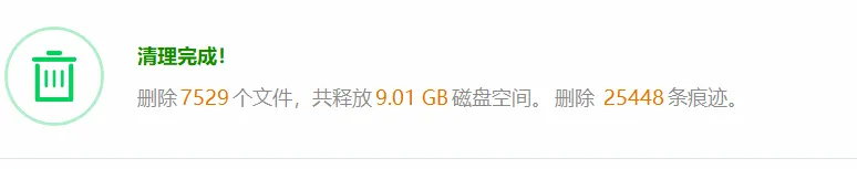 图片[3]-软件工具箱