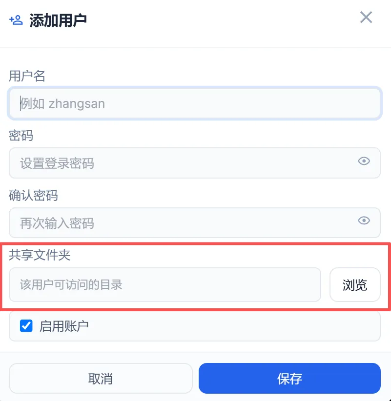 图片[3]-软件工具箱