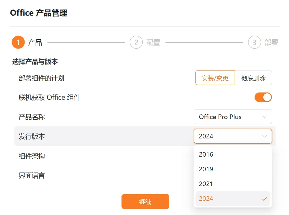 图片[4]-软件工具箱