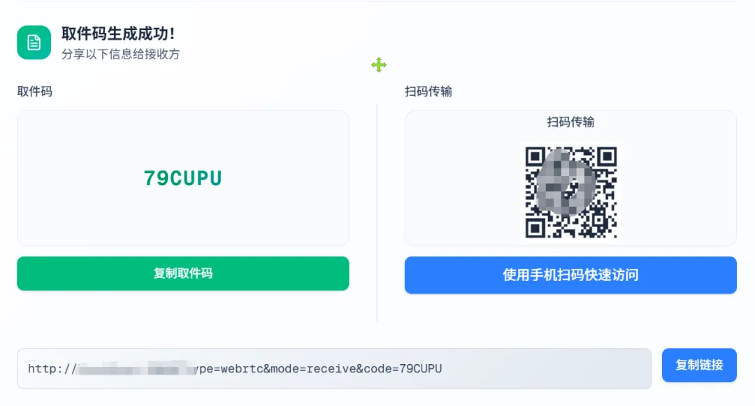 图片[2]-软件工具箱
