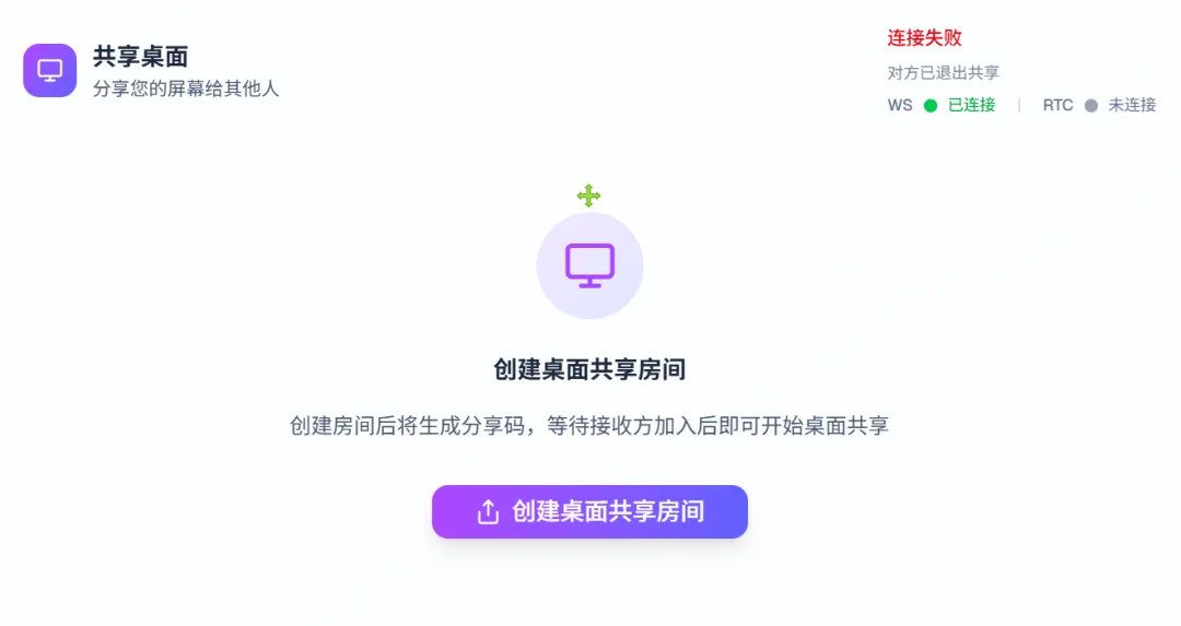 图片[5]-软件工具箱